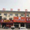 Отель Jun Hotel Shandong Liaocheng Dong'e County Bus Station, фото 1