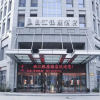 Отель Yin Zuo Business Hotel, фото 1