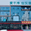Отель Hanting Hotel Fuyang Linyi Trade City, фото 3