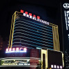 Отель Lavande Hotel Dongguan Tiger Gate Wanda Plaza, фото 1