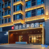 Отель Jincheng Yutu Tianmei Hotel, фото 11