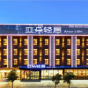 Отель Atour Light Hotel Wuchang Railway Station Wuhan, фото 1