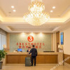 Отель Tiantai Sanyi Hotel, фото 4