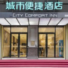 Отель City Comfort Inn Liuzhou Wuxing Walking Street Zhonghuan Tower, фото 5