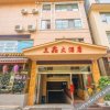 Отель Sanxin Hotel, фото 5