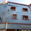 Отель Rameshwaram, фото 1