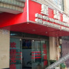 Отель Xingjie Hostel, фото 3