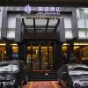 Отель City Join Hotel-Ou Zhuang station store в Гуанчжоу