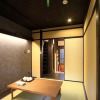 Отель KumoMachiya Oike, фото 5