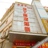 Отель Pod Inn (Xi'an Keji Road), фото 13