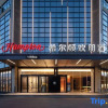 Отель Hampton by Hilton Wuhan Baishazhou Avenue Hotel, фото 10