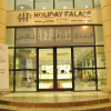 Отель Holiday Palace Makkah Hotel, фото 1