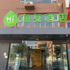 Отель Hi Inn Taiyuan Dongfeng Road East Bus Station, фото 2