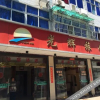 Отель Guanghui Hostel, фото 1