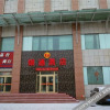 Отель Yin Tong Hotel, фото 12