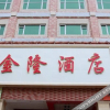 Отель Wudalianchi Jinlong Hotel, фото 10