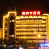 Отель Longqiao Hotel (Yichang Yiting Three Gorges Airport), фото 8
