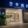 Отель Ji Hotel (Yangzhou Wenchang West Road), фото 1