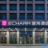 Отель Echarm Hotel Hankou Railway Changgang Metro Station, фото 25