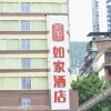 Отель Rujia Hotel (Lao da Yi Zhongdian, Dazhou Central Plaza), фото 10