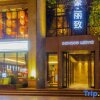 Отель Lestie Hotel (Xi'an Bell and Drum Tower South Gate Branch), фото 18