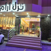Отель Nozol Aram 2 Hotel Apartments, фото 16