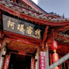 Отель A Ying Inn, фото 11