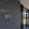 Отель Granview Fukuoka Airport, фото 9