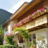 Отель Haus Bergfriede, фото 7