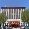 Отель Jinyuan International Hotel, фото 15
