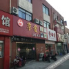 Отель Xiang'ai Theme Hotel, фото 6