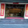 Отель Xingjian Business Hotel, фото 9