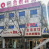 Отель OYO Jintai Hotel (Jiayuguan Xiongguan Plaza), фото 4