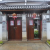 Отель Dali Cangshan Villa, фото 1