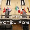 Отель Poma в Милане