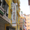 Отель Tasi Dhargey Inn, фото 1