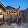 Отель Xitang Mojuntang   Guyun Yard, фото 2