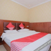 Отель OYO xining shaoying business hotel, фото 3
