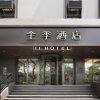 Отель Ji Hotel Jinan Hero Mountain Road Hotel, фото 1