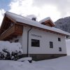 Отель Haus Mittergries, фото 1