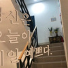 Отель Seoul Yeonhuijang Guest House, фото 18