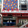 Отель Tianjie Motel, фото 9
