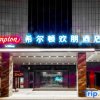 Отель Hampton by Hilton Fuyang Guomao, фото 18