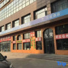 Отель Hanting Hotel(Tianjinzhongbeihaitainanbeidajie store), фото 1