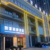 Отель Home Inn Tongling Jieshe Road Tianjing Lake, фото 19