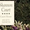 Отель Shannon Court Guest House, фото 21