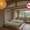 Отель Nikko Chuzenji-ko Onsen Hotel Hana-An, фото 17