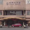 Отель Yindu Hotel - Yancheng, фото 14