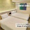 Отель Henn na Hotel Sendai Kokubuncho, фото 40