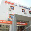 Отель Pod Inn Nanjing Zhujiang Road Subway Station Southeast University, фото 1